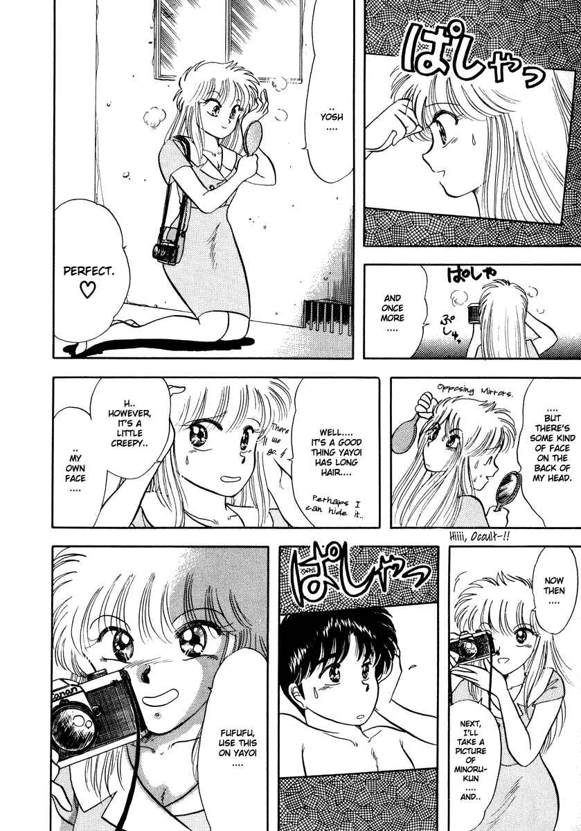 Page 25 Chapter 6 Sorry, Im a Cat!