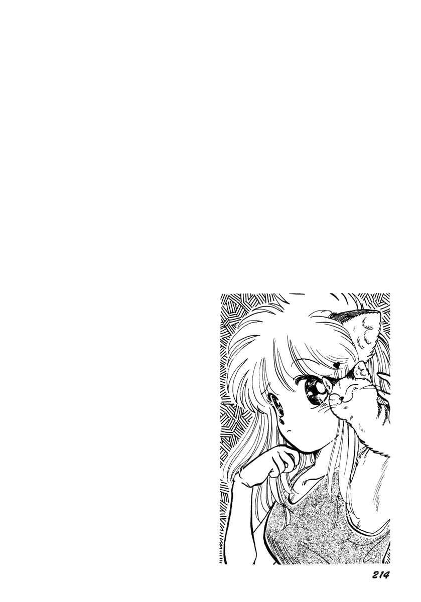 Page 3 Chapter 6 Sorry, Im a Cat!