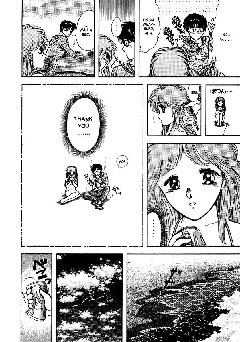 Page 17 Chapter 25 Sorry, Im a Cat!