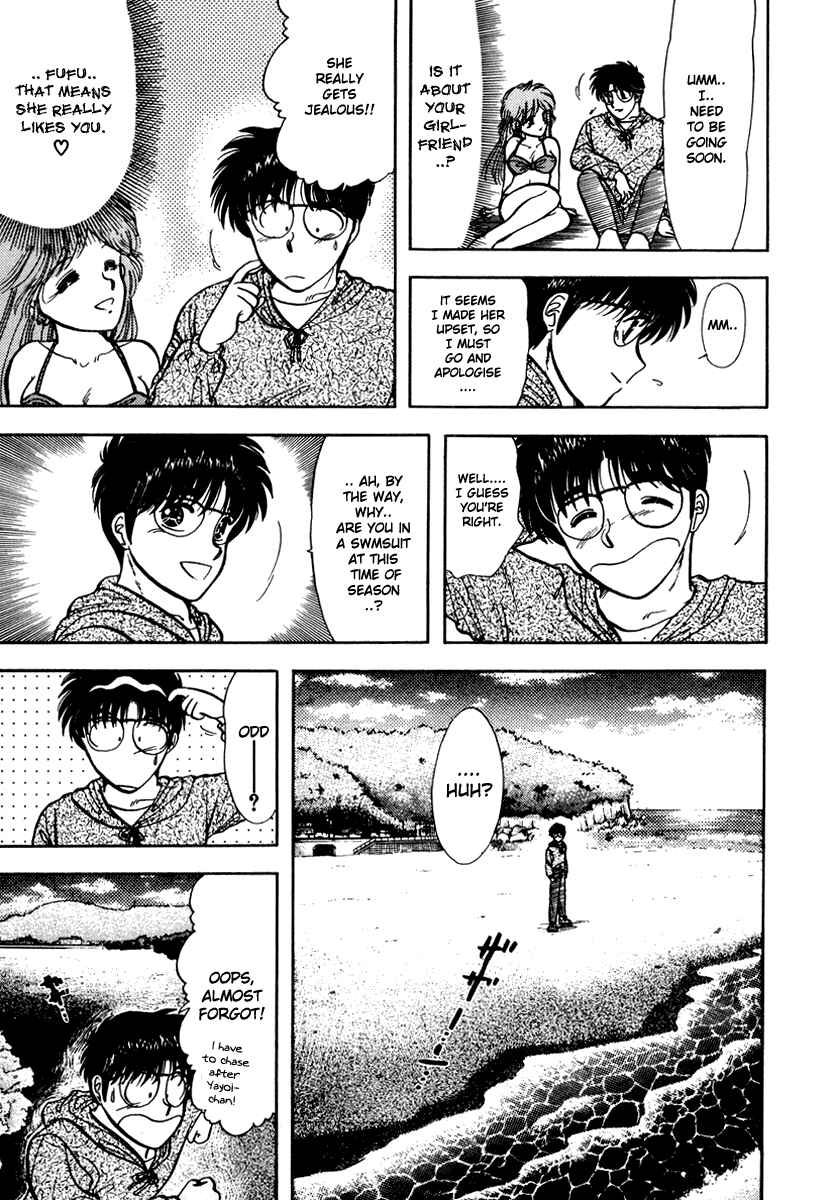 Page 18 Chapter 25 Sorry, Im a Cat!