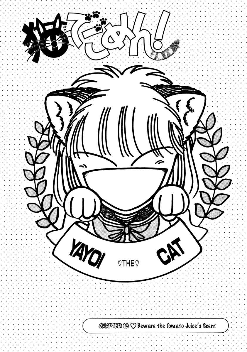 Page 1 Chapter 18 Sorry, Im a Cat!