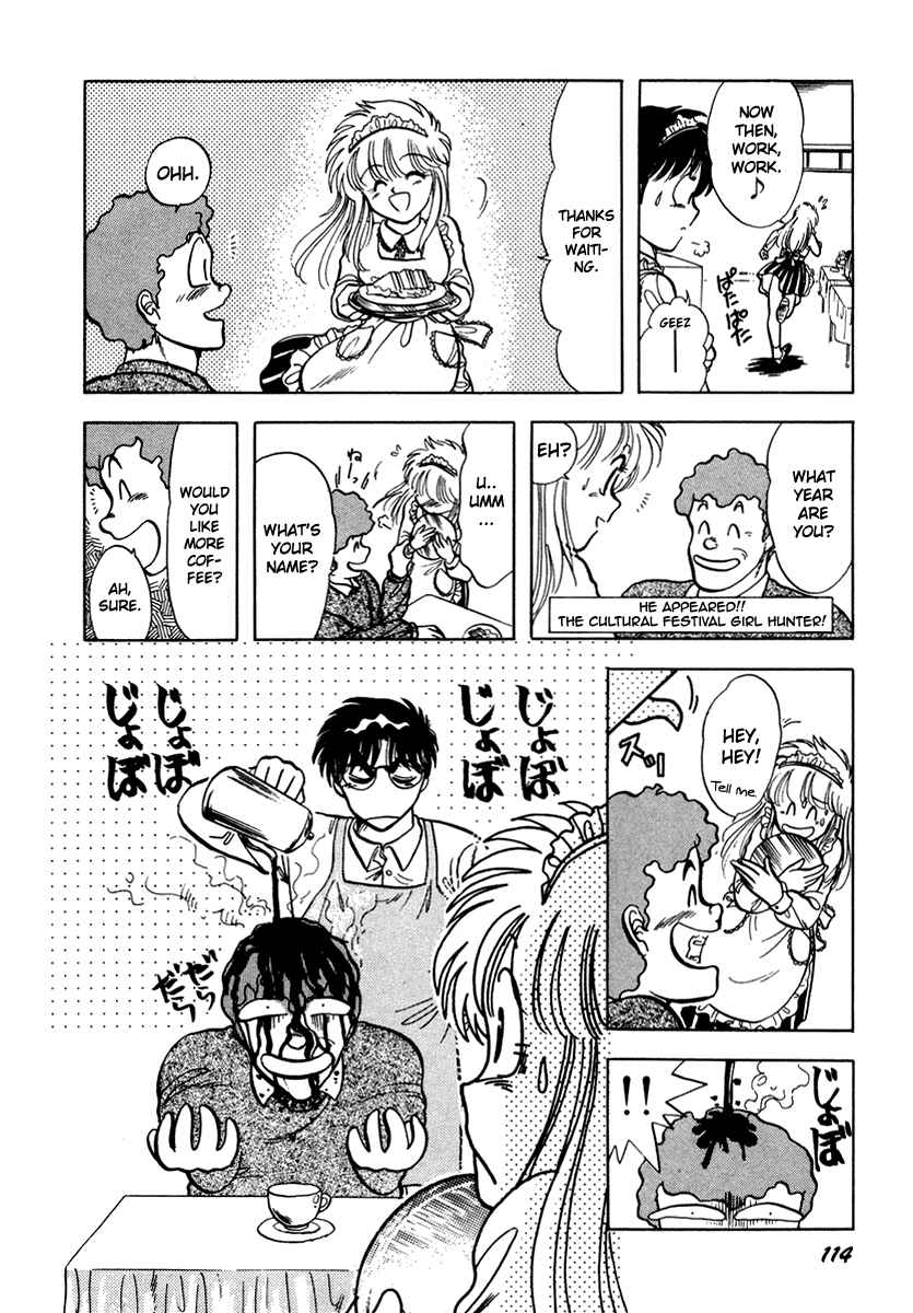 Page 19 Chapter 9 Sorry, Im a Cat!