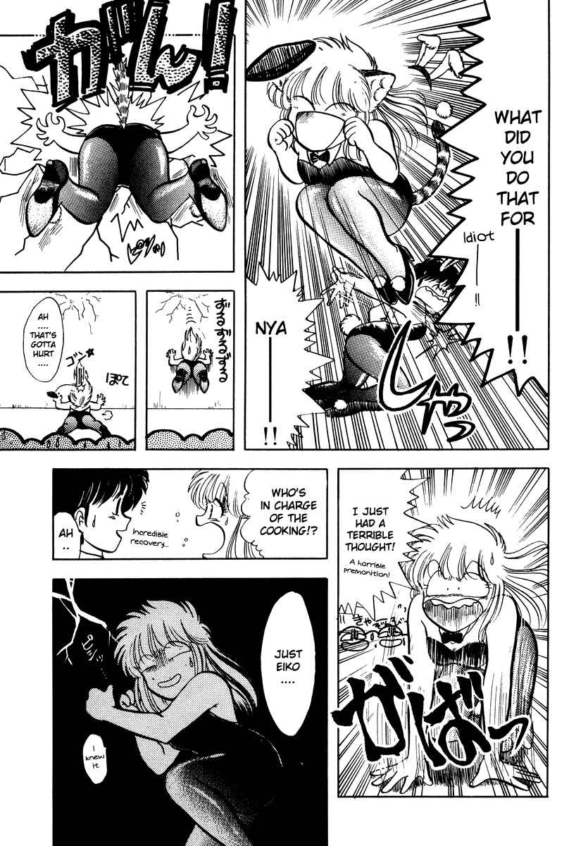 Page 8 Chapter 9 Sorry, Im a Cat!