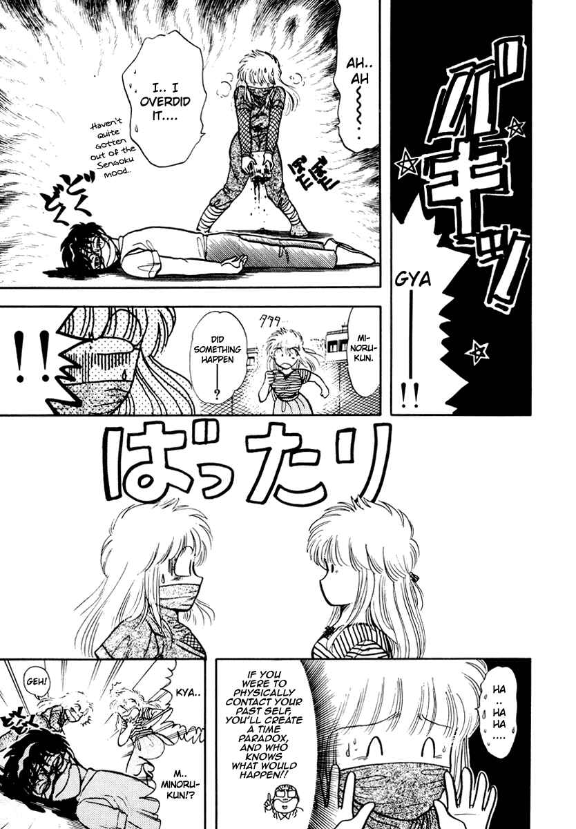 Page 14 Chapter 29 Sorry, Im a Cat!