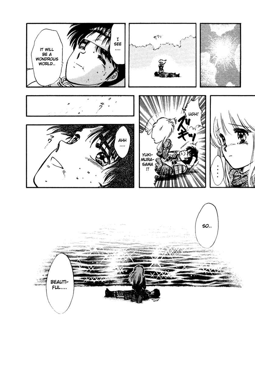 Page 7 Chapter 29 Sorry, Im a Cat!