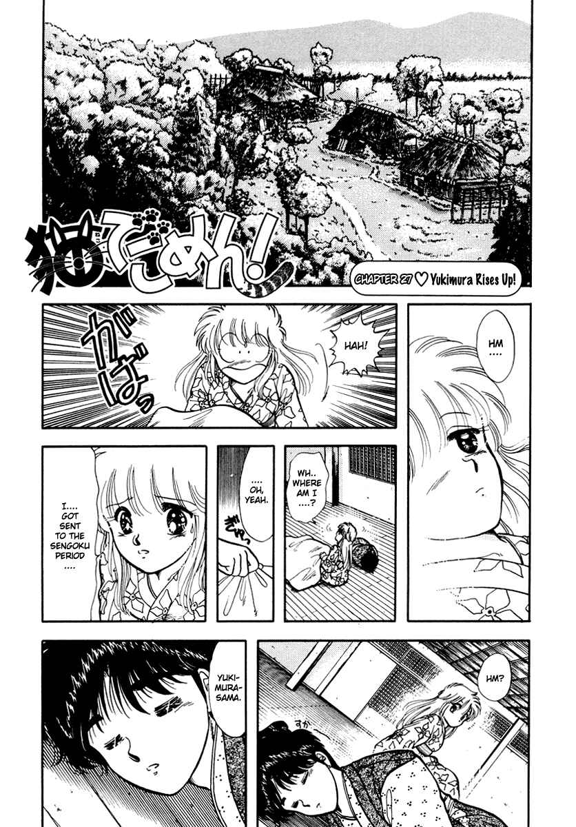 Page 7 Chapter 27 Sorry, Im a Cat!