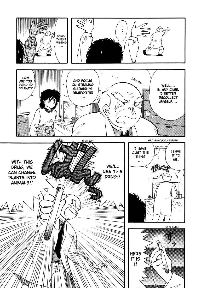 Page 32 Chapter 1 Sorry, Im a Cat!