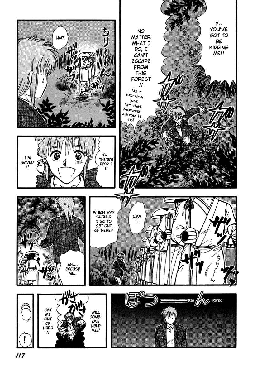 Page 12 Chapter 41 Sorry, Im a Cat!