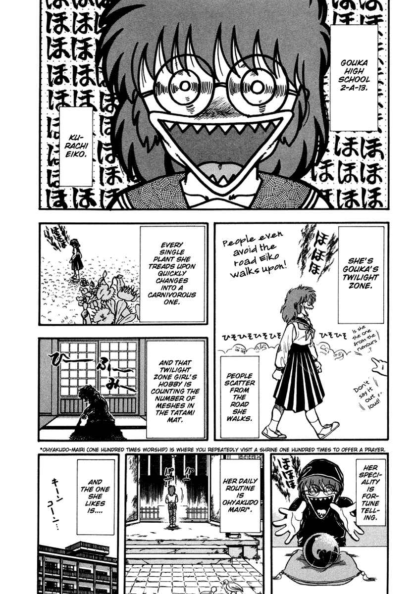 Page 3 Chapter 41 Sorry, Im a Cat!