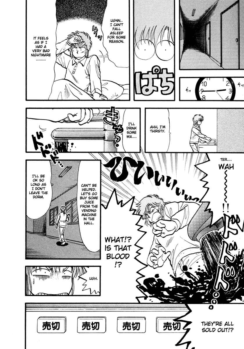 Page 9 Chapter 41 Sorry, Im a Cat!