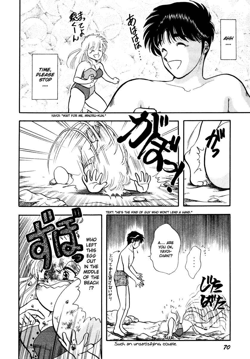 Page 10 Chapter 30 Sorry, Im a Cat!