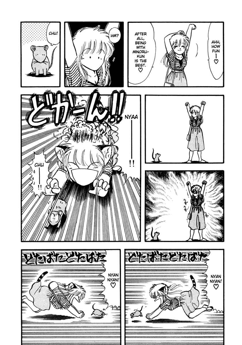 Page 3 Chapter 26 Sorry, Im a Cat!