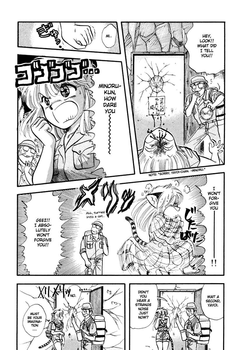Page 17 Chapter 37 Sorry, Im a Cat!