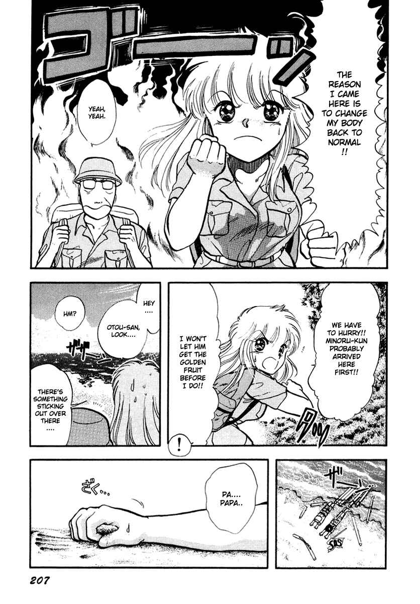 Page 4 Chapter 37 Sorry, Im a Cat!