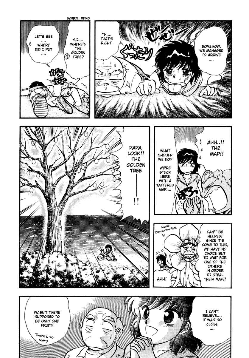 Page 5 Chapter 37 Sorry, Im a Cat!