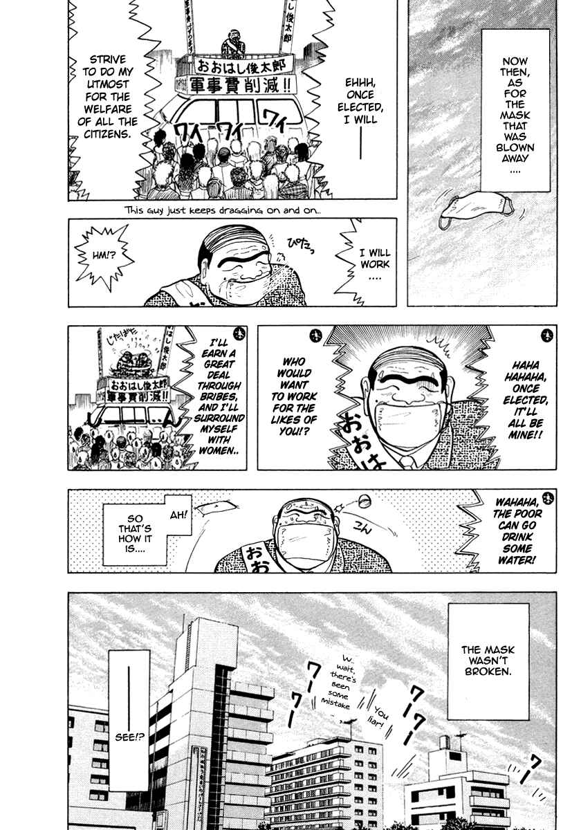 Page 25 Chapter 15 Sorry, Im a Cat!