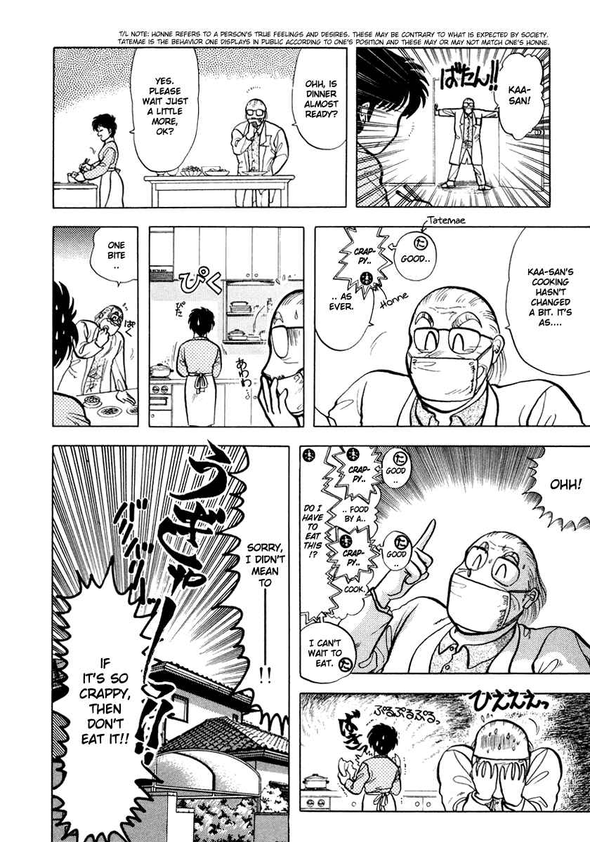 Page 9 Chapter 15 Sorry, Im a Cat!