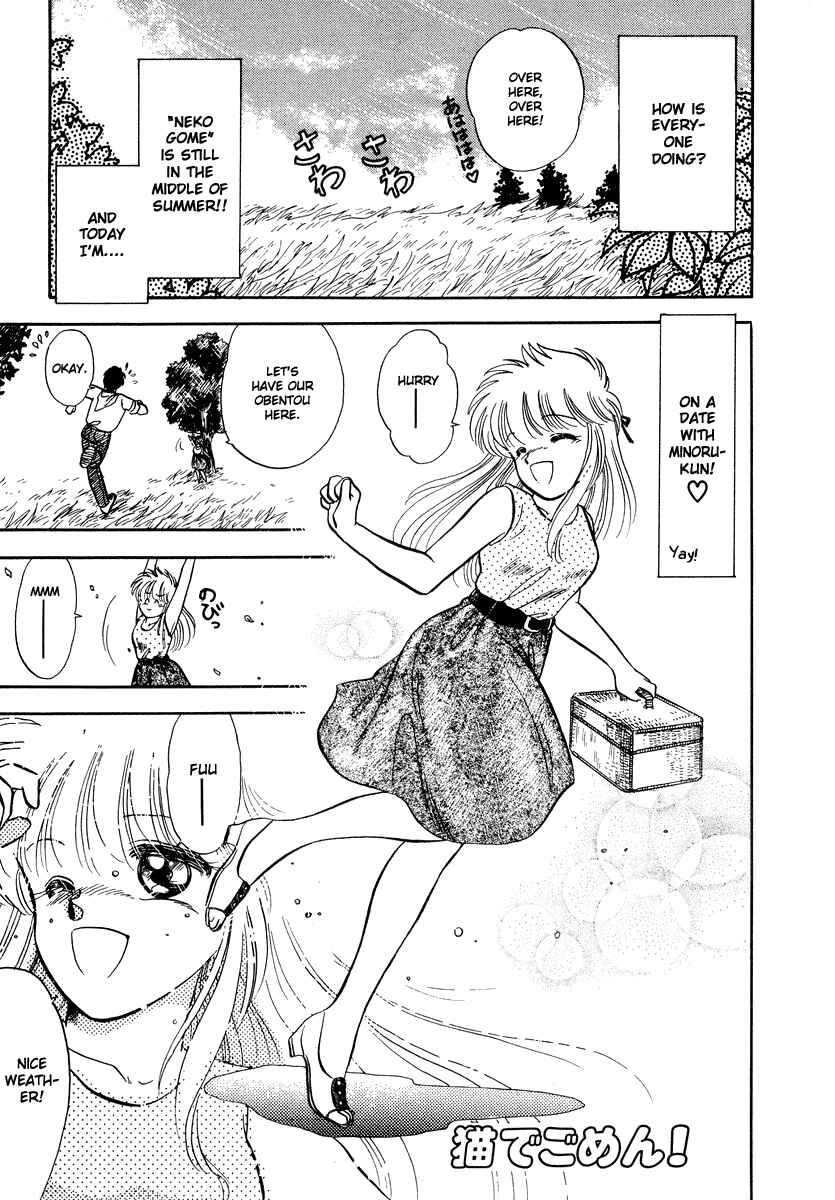 Page 1 Chapter 8 Sorry, Im a Cat!