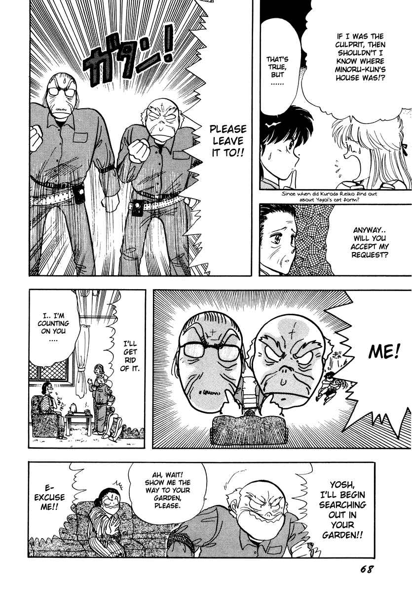 Page 19 Chapter 8 Sorry, Im a Cat!