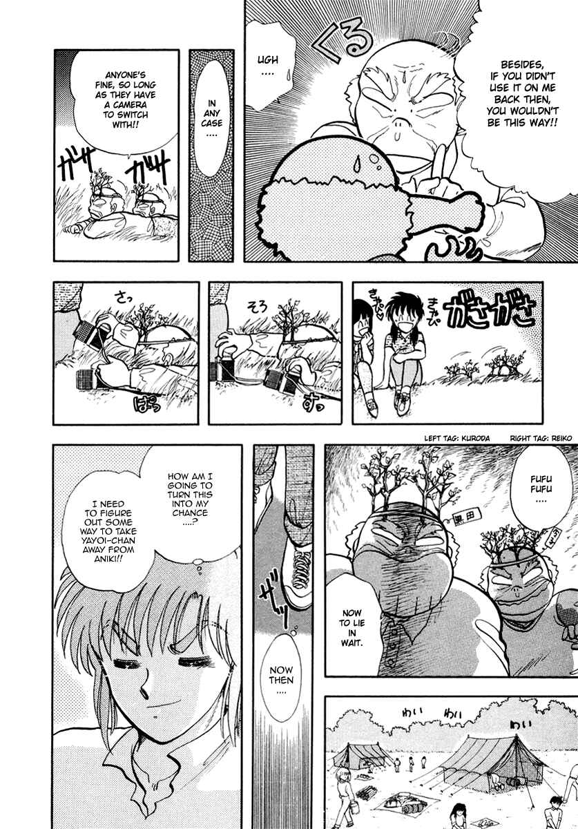 Page 11 Chapter 35 Sorry, Im a Cat!