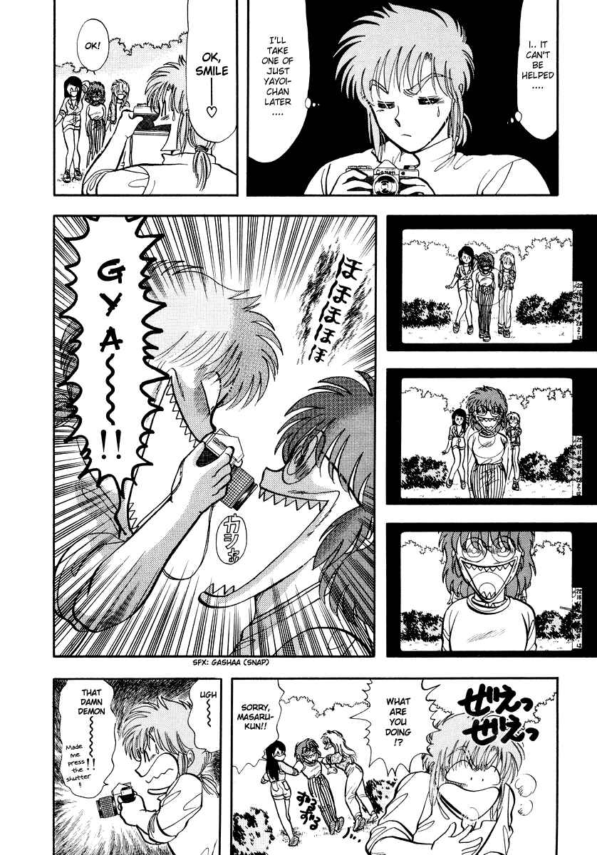 Page 15 Chapter 35 Sorry, Im a Cat!