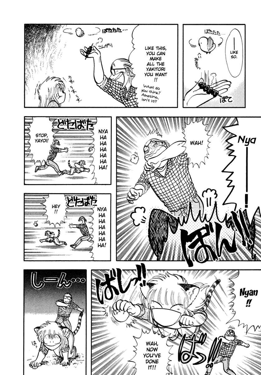 Page 7 Chapter 35 Sorry, Im a Cat!