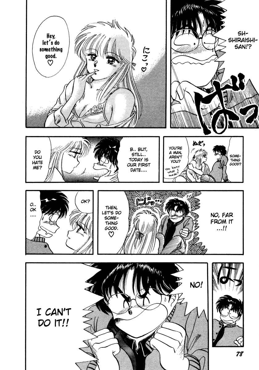 Page 26 Chapter 2 Sorry, Im a Cat!