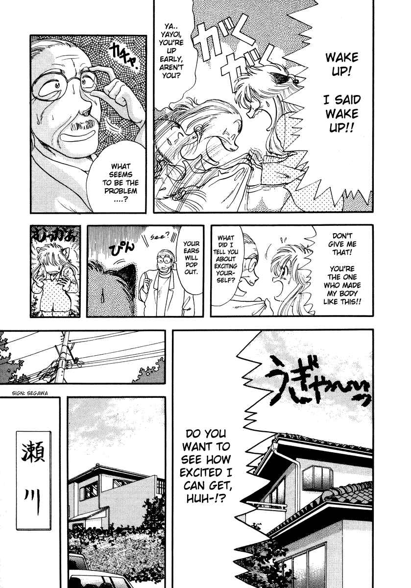 Page 5 Chapter 2 Sorry, Im a Cat!