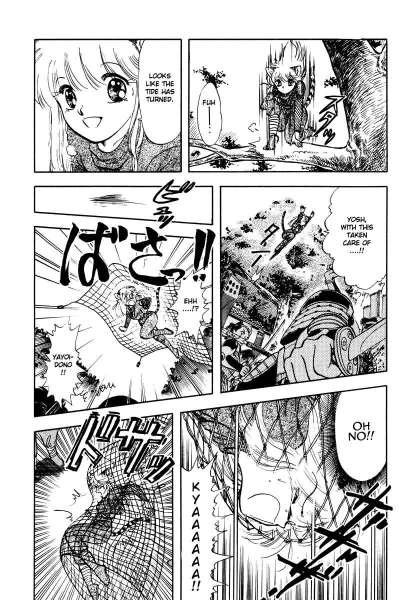 Page 15 Chapter 28 Sorry, Im a Cat!