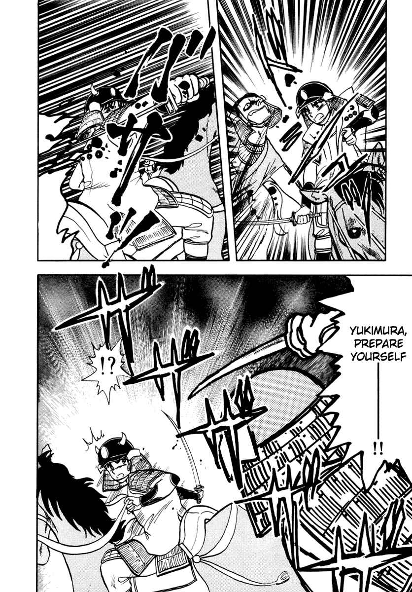 Page 5 Chapter 28 Sorry, Im a Cat!