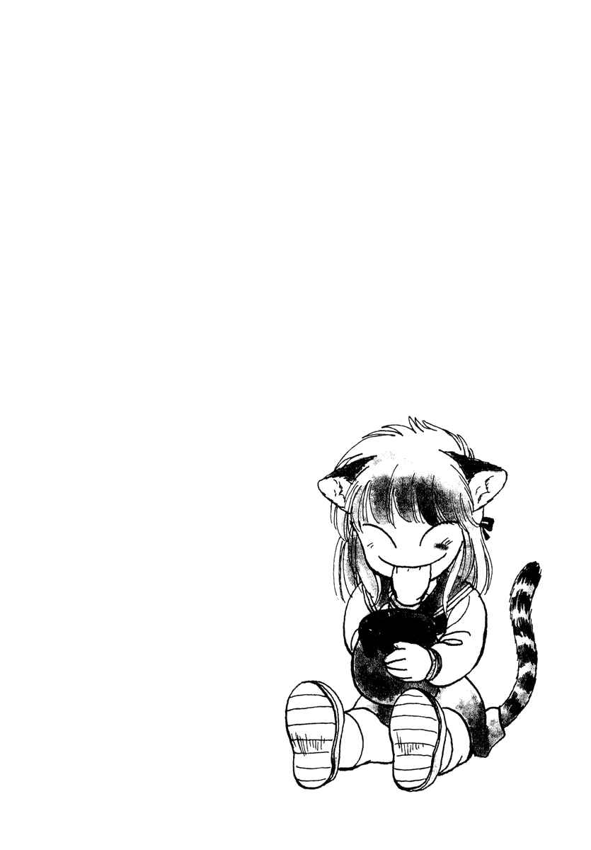Page 1 Chapter 11 Sorry, Im a Cat!