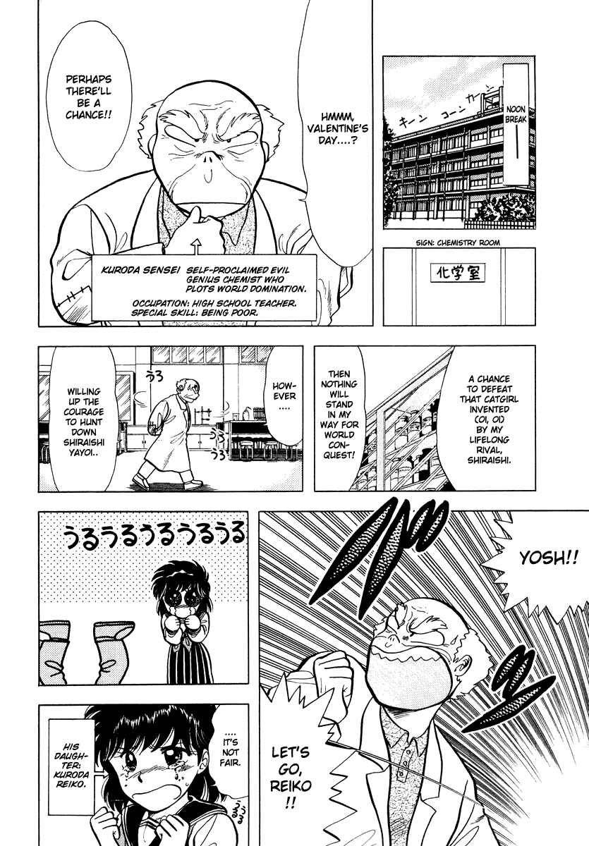 Page 12 Chapter 11 Sorry, Im a Cat!