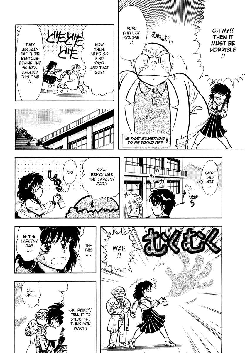 Page 14 Chapter 11 Sorry, Im a Cat!