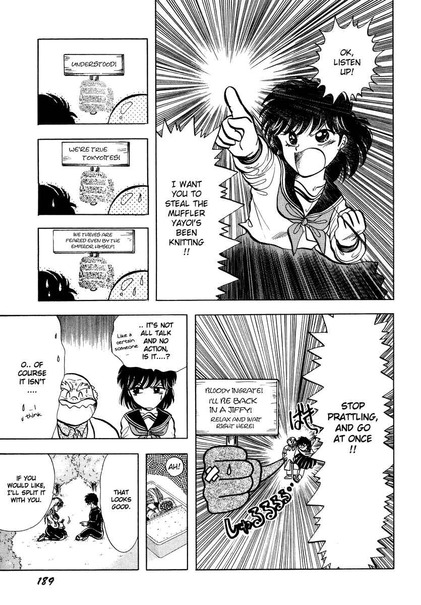Page 15 Chapter 11 Sorry, Im a Cat!