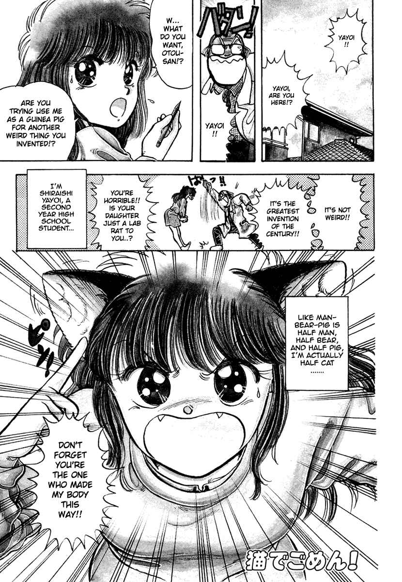 Page 2 Chapter 11 Sorry, Im a Cat!