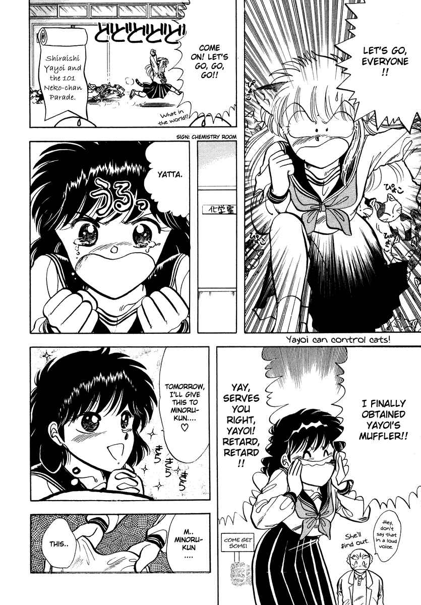 Page 20 Chapter 11 Sorry, Im a Cat!