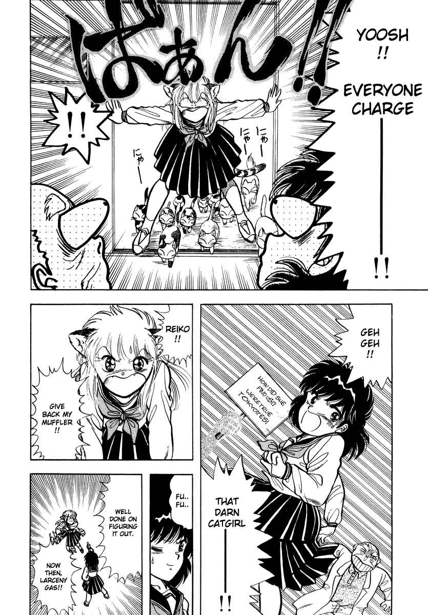 Page 22 Chapter 11 Sorry, Im a Cat!