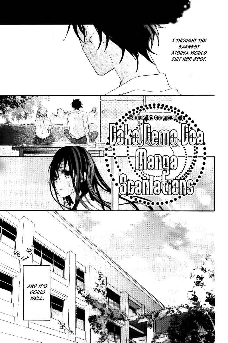 Page 12 Chapter Unknown_a25e Happy End no Uragawa