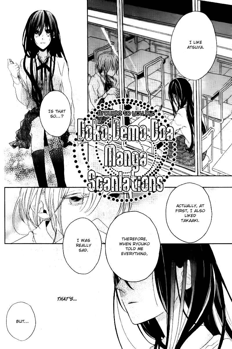 Page 15 Chapter Unknown_a25e Happy End no Uragawa