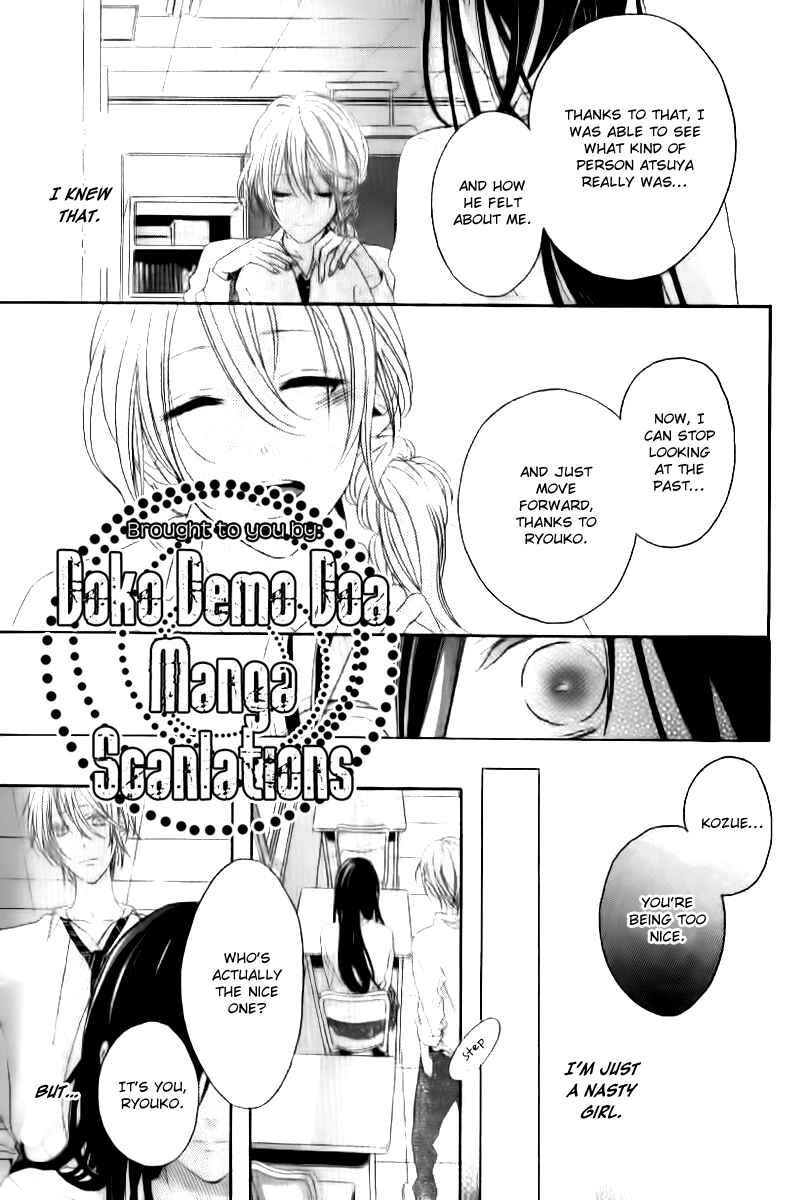 Page 16 Chapter Unknown_a25e Happy End no Uragawa