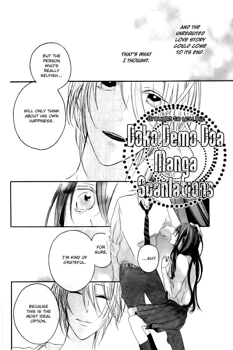 Page 19 Chapter Unknown_a25e Happy End no Uragawa