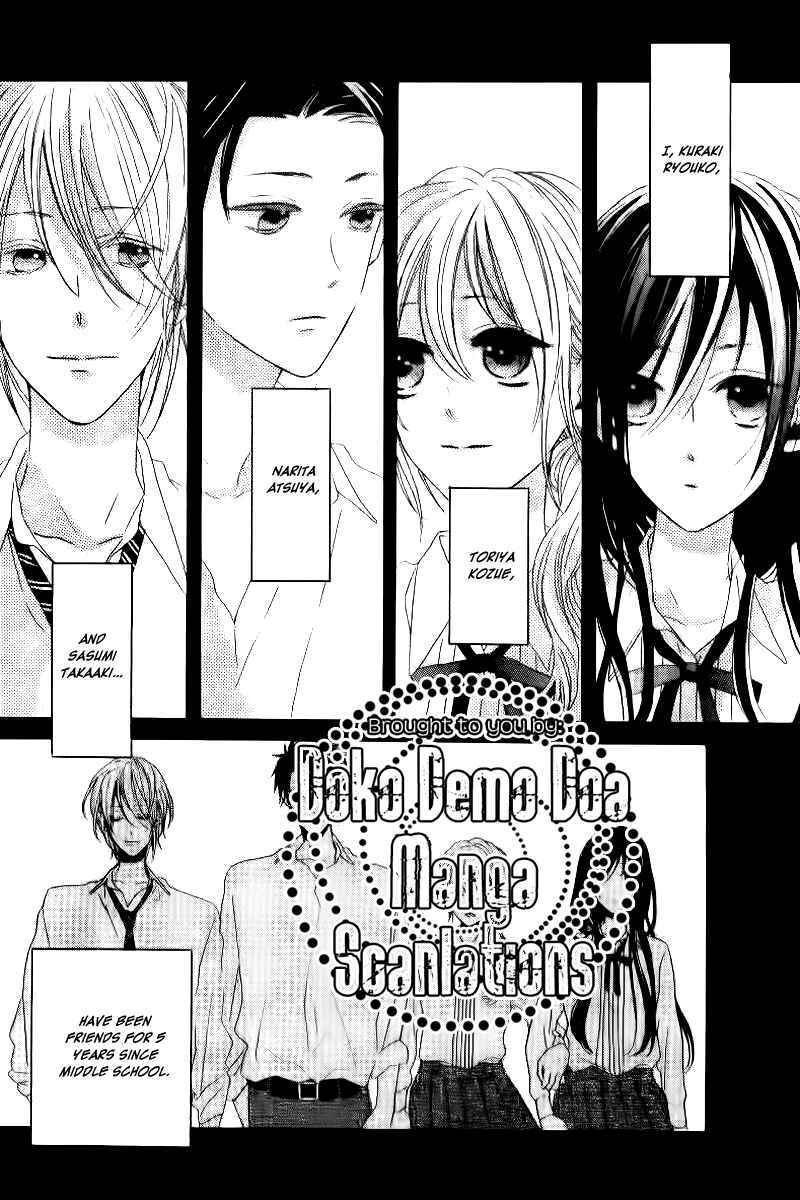 Page 3 Chapter Unknown_a25e Happy End no Uragawa