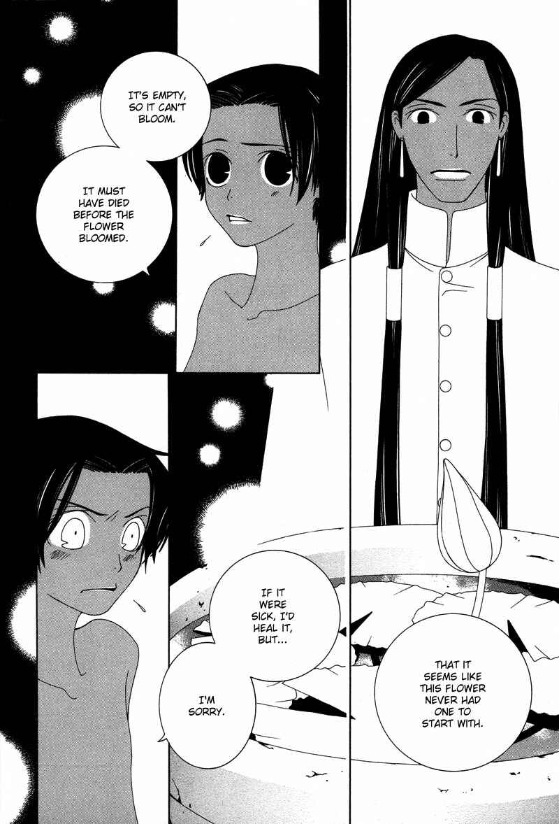 Page 4 Chapter 5 Twink Twink