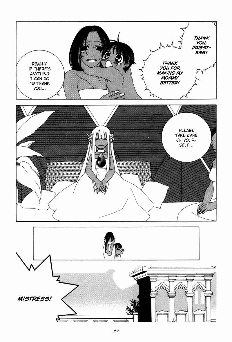 Page 2 Chapter 11 Twink Twink