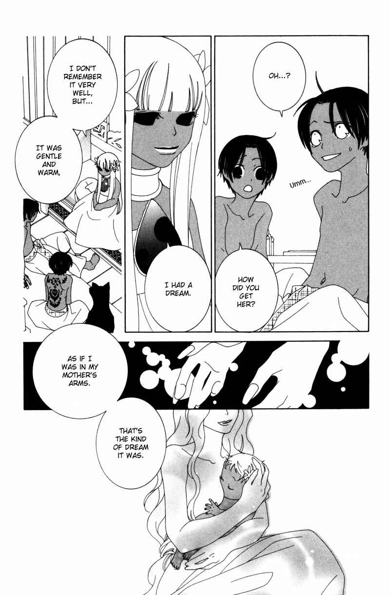Page 3 Chapter 12 Twink Twink