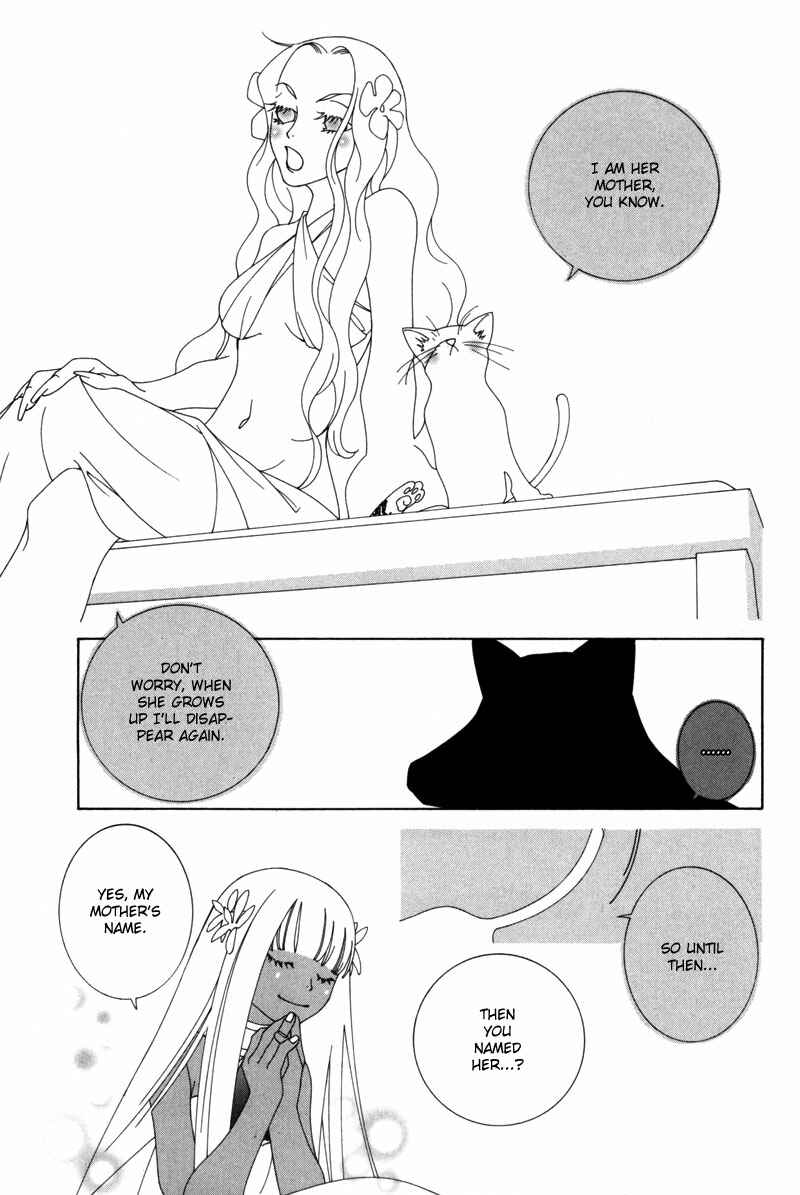 Page 7 Chapter 12 Twink Twink