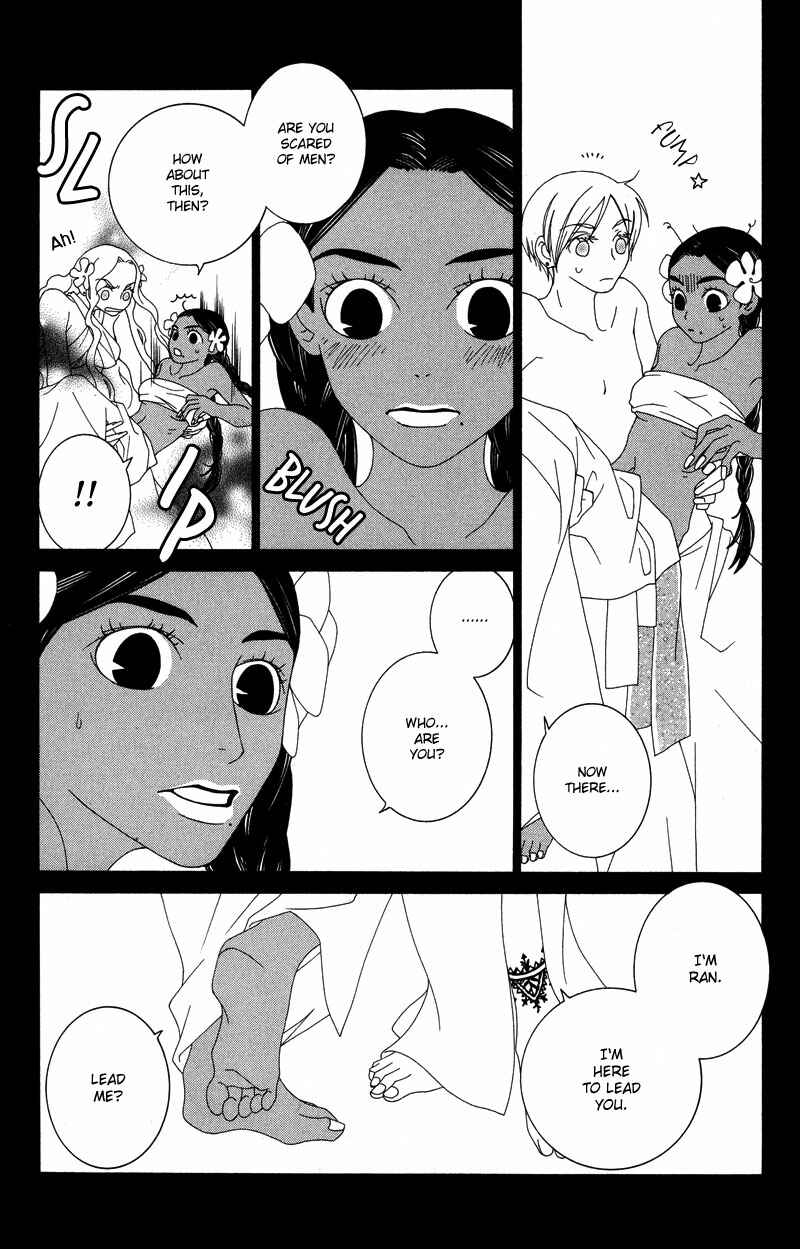 Page 3 Chapter 6 Twink Twink