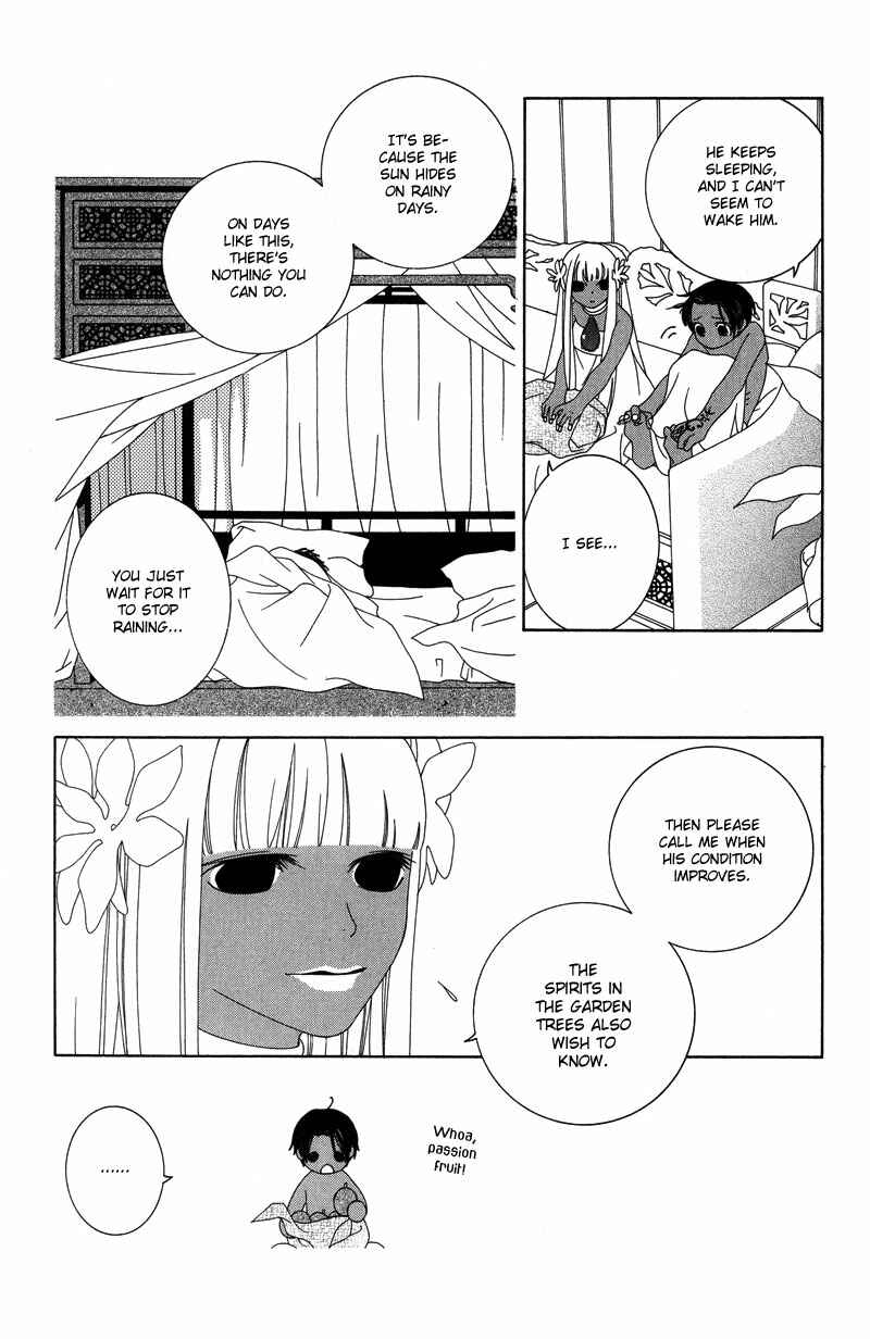 Page 3 Chapter 7 Twink Twink