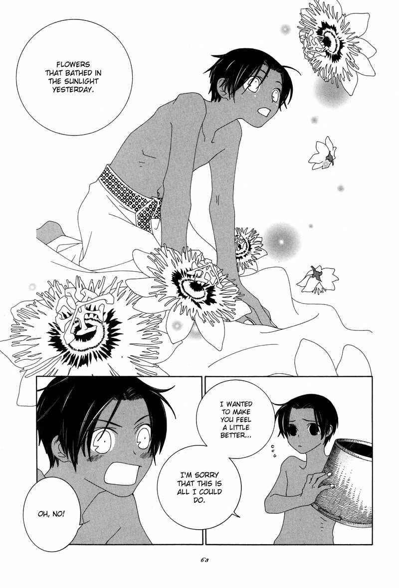 Page 7 Chapter 7 Twink Twink