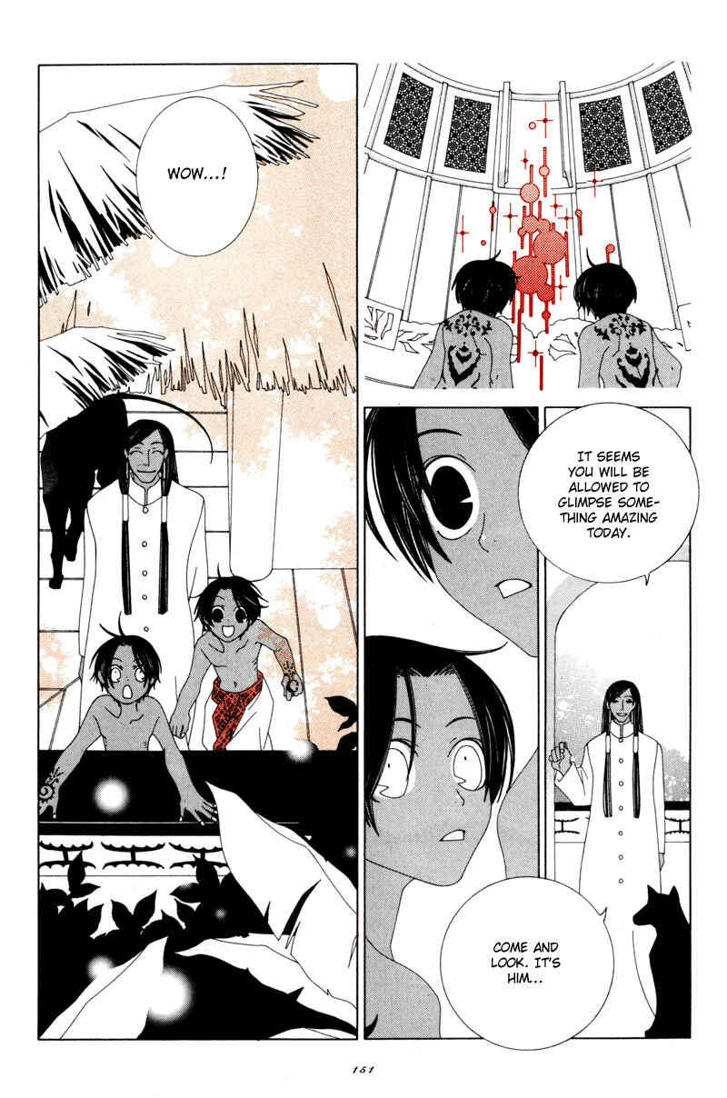Page 7 Chapter 18 Twink Twink
